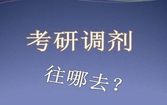 考研的流程(考研的流程和环节)