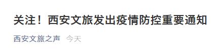 关于西安工商核名查询系统官网的信息