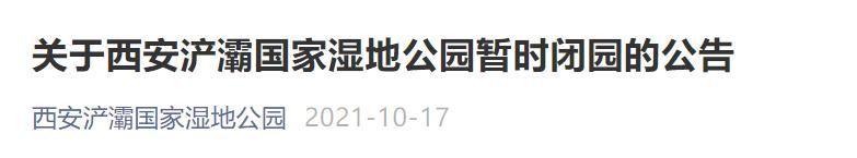 关于西安工商核名查询系统官网的信息