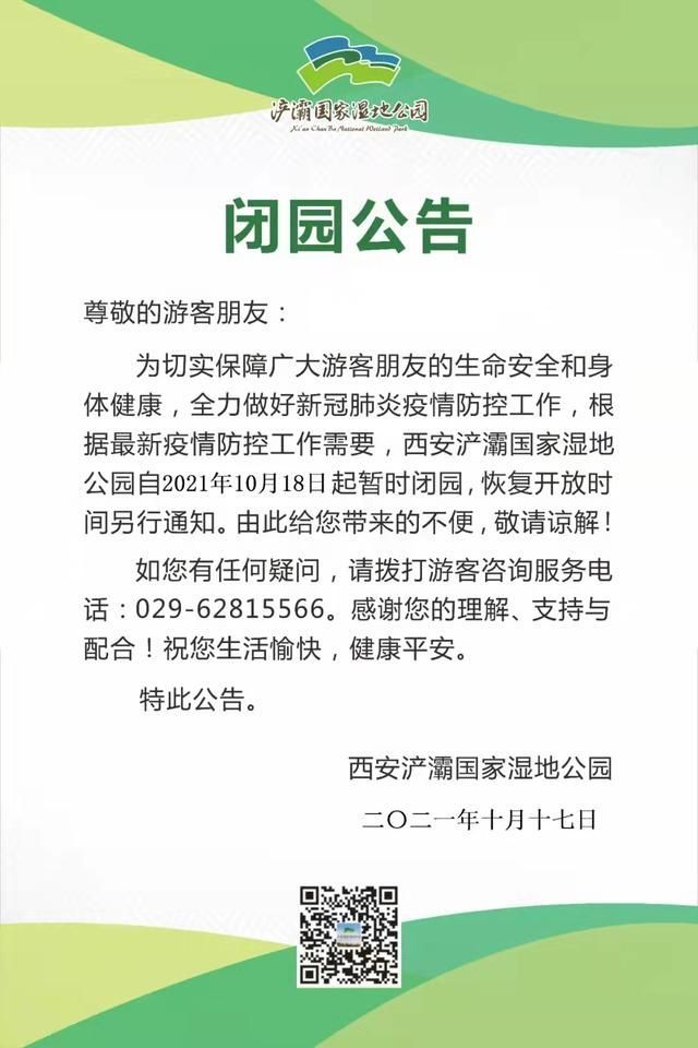 关于西安工商核名查询系统官网的信息