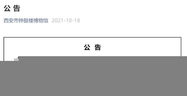 关于西安工商核名查询系统官网的信息