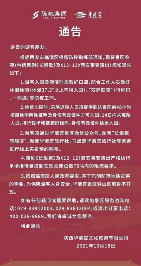 关于西安工商核名查询系统官网的信息