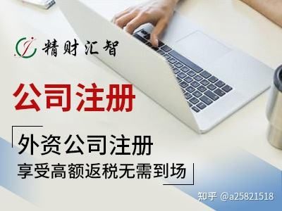 企业代理记账海南(企业代理记账费开什么发票)