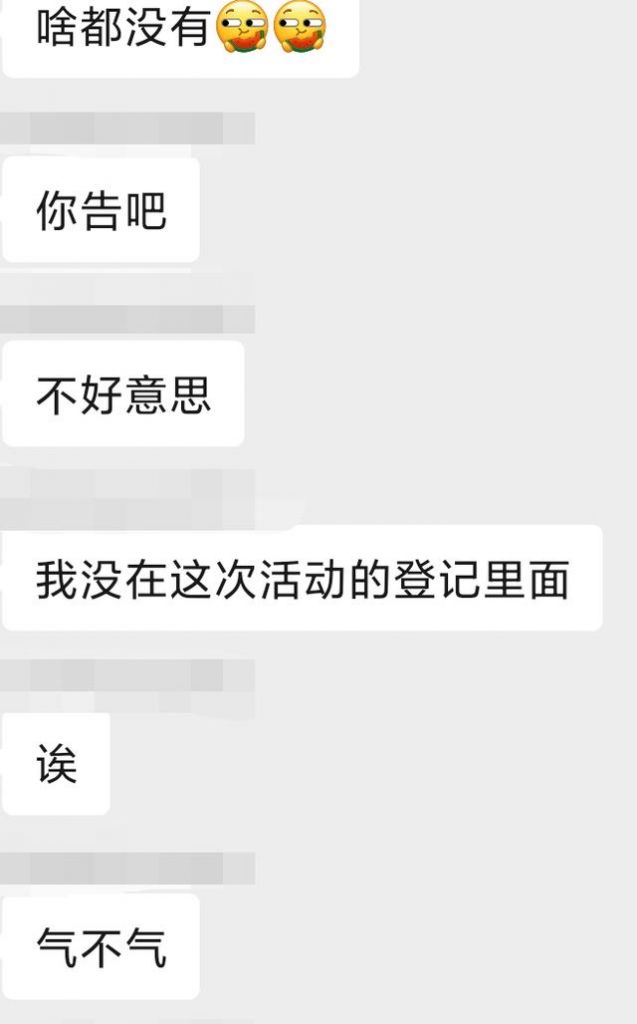 北京工商局24小时咨询400(北京工商局24小时投诉热线)