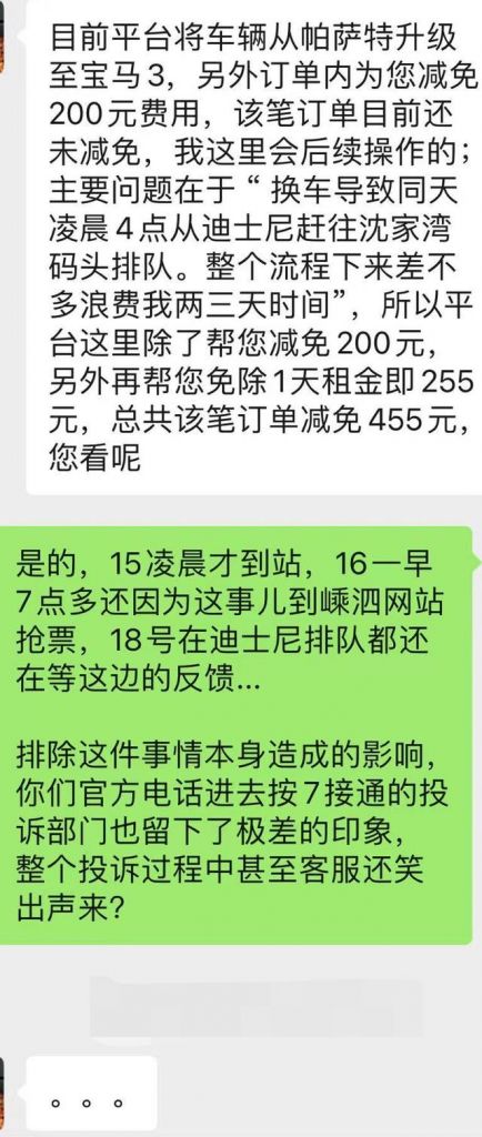 北京工商局24小时咨询400(北京工商局24小时投诉热线)