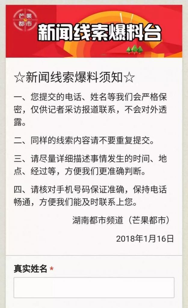 雨花区工商所电话号码(长沙市雨花区高桥工商所电话号码)