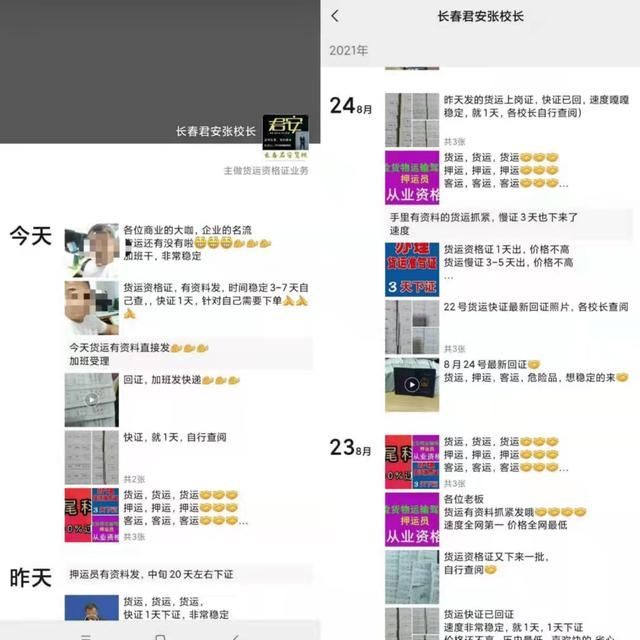 长春执照代办公司(长春工商代办执照)