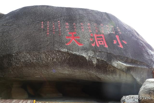 小洞天在哪(小洞天本味火锅)