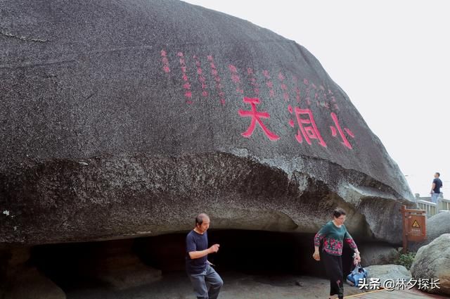 小洞天在哪(小洞天本味火锅)