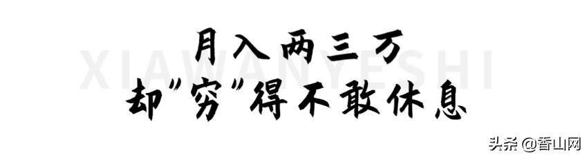 珠海夏湾夜市在哪里(珠海夏湾夜市摊位费多少钱)