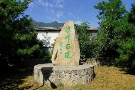 红色古道在哪里(红色古道)