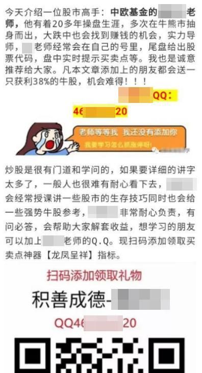 公司座机电话会被录音吗(公司座机电话会被封吗)