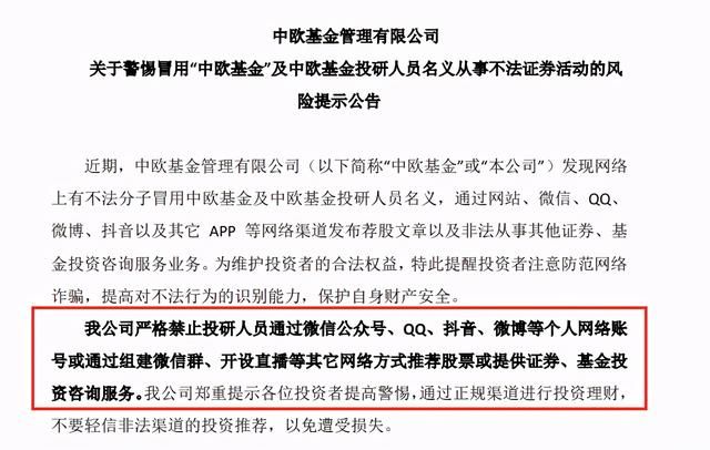 公司座机电话会被录音吗(公司座机电话会被封吗)