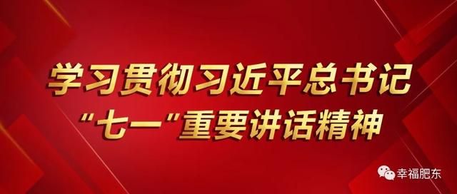 合肥耳街在哪个位置(合肥罍街属于哪个街道)