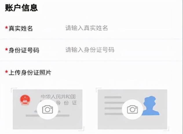 网上申请营业执照下载什么软件(网上申请营业执照网站)