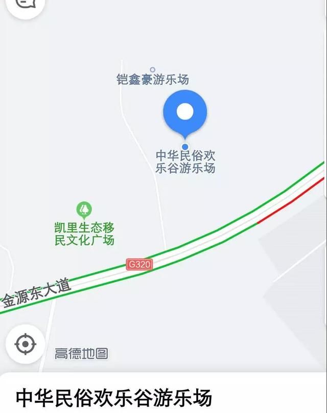 贵州欢乐谷在哪个区的简单介绍