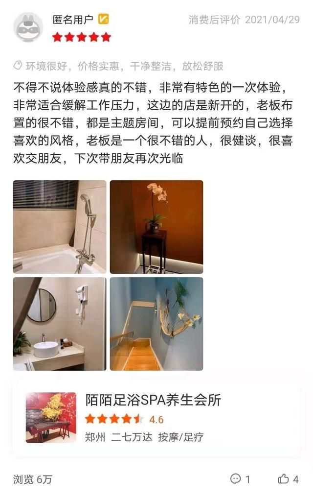 实体店营业执照要多少钱(营业执照一年要交多少钱)