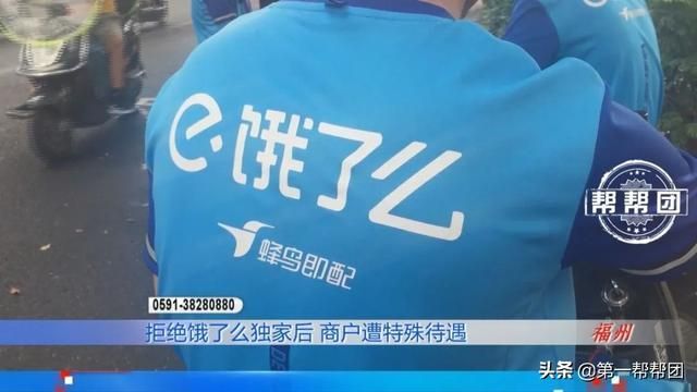 饿了么客服介入在哪里(饿了么我的客服在哪里)