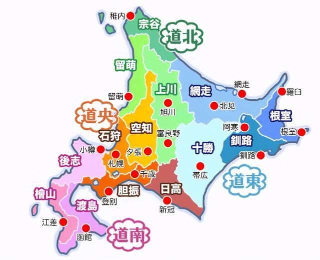 北海道在哪里(北海道在哪里属于哪个城市)