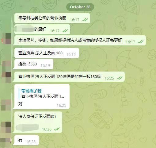 工商营业执照电话人工客服(天津工商营业执照办理电话)