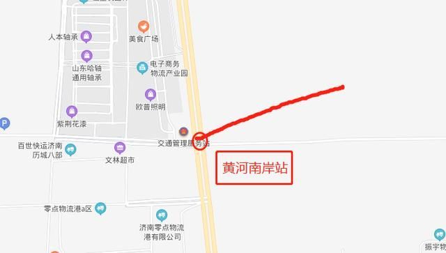 重庆地铁9号线全线站点(重庆地铁9号线线路图)