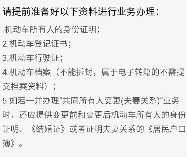 公司地址变更网上办理流程广州(北京公司地址变更网上办理流程)