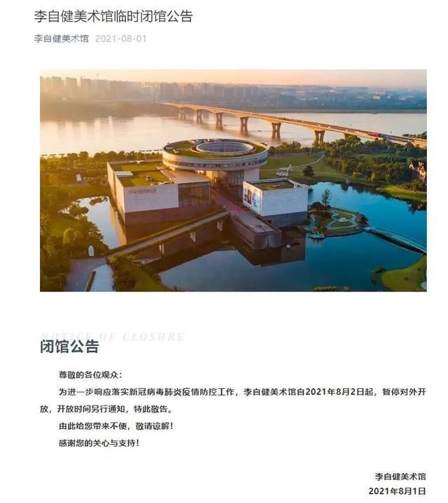 千龙湖在哪(千龙湖拓展训练)