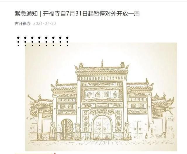 千龙湖在哪(千龙湖拓展训练)