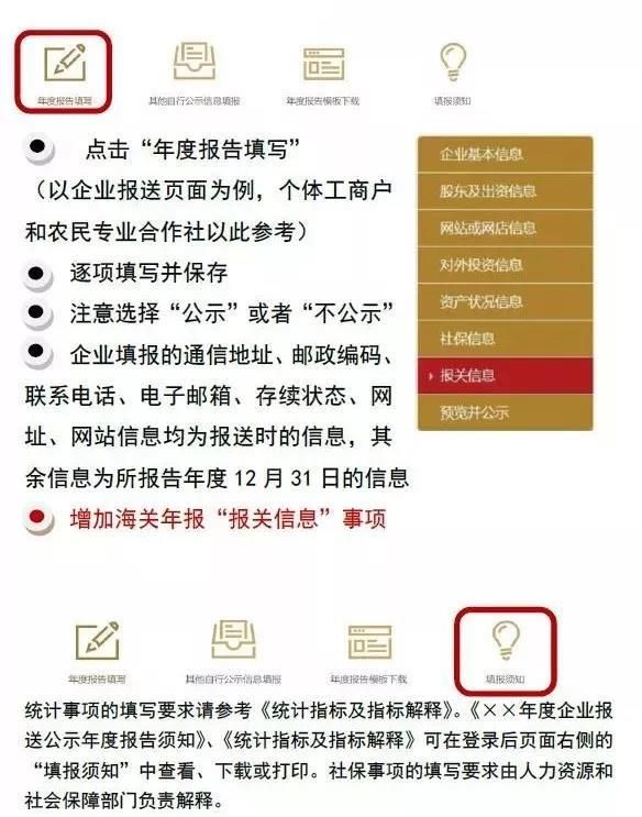 营业执照年审网址是多少(陕西省咸阳市营业执照年审网址)