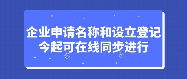 福建网上工商应用平台(云南工商网上应用平台)