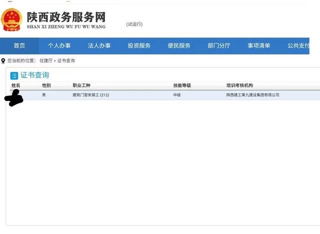 开个资质代办公司需要什么(开一家资质代办公司)