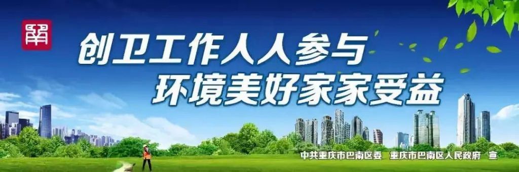 重庆巴南招聘信息最新招聘(重庆巴南招聘信息)