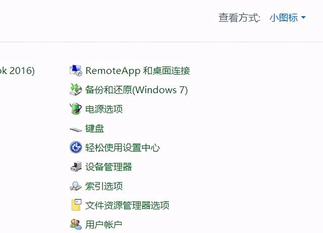 w7键盘设置在哪(win7键盘设置在哪里)