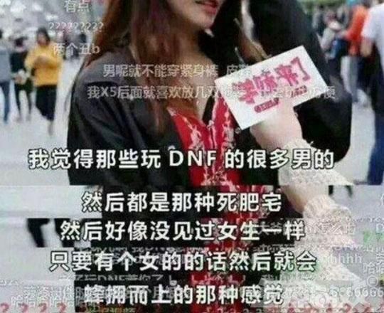 dnf时空广场在哪里(dnf精炼的时空石在哪里刷)