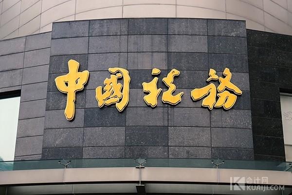 小规模公司不报税有什么影响的简单介绍