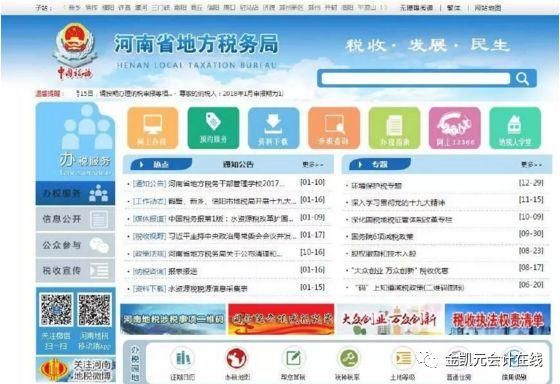 企业信息公示系统网官网新疆(企业信息公示系统网官网贵州)