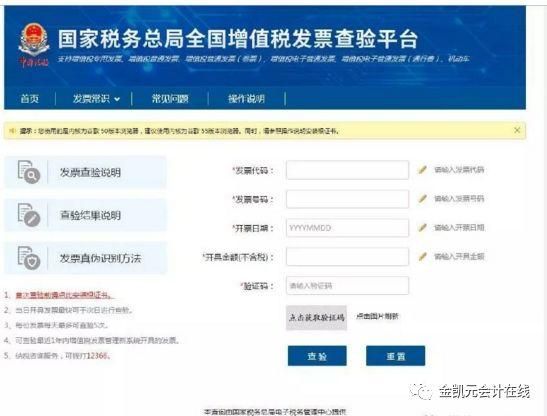 企业信息公示系统网官网新疆(企业信息公示系统网官网贵州)