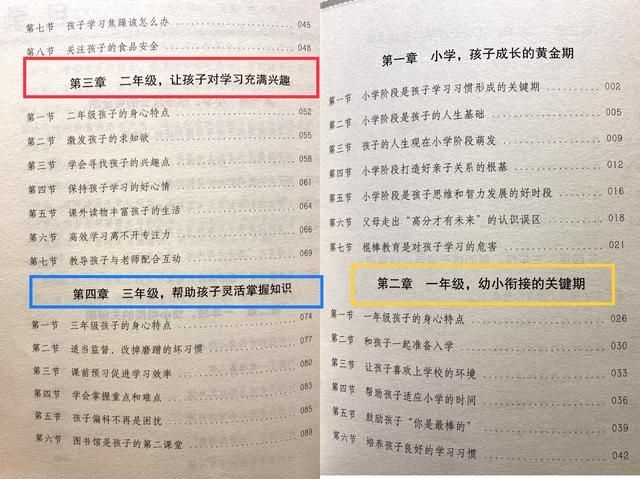 在哪遇到学霸(遇到学霸怎么办)