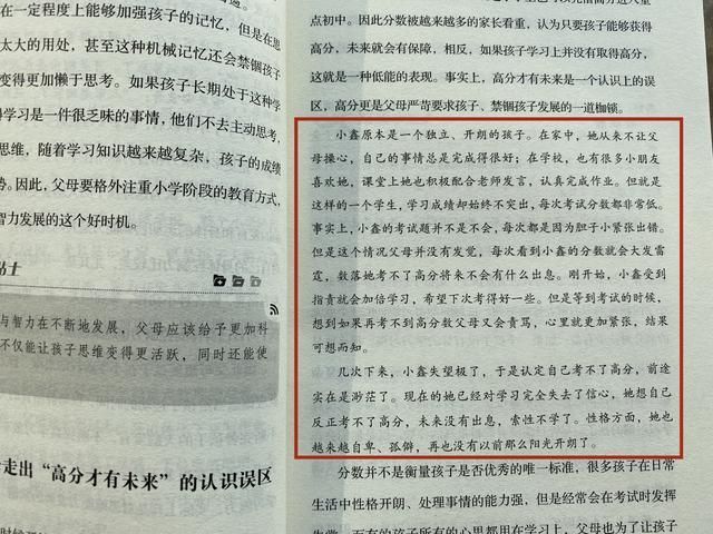 在哪遇到学霸(遇到学霸怎么办)