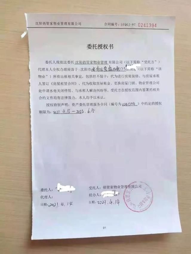 沈阳铁西营业执照办理地点电话(义乌营业执照办理地点)