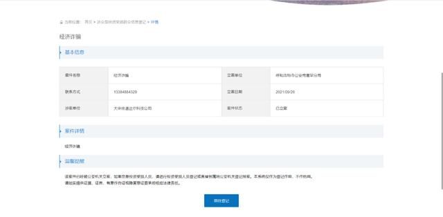 内蒙古公安app下载(内蒙古人社认证app下载)