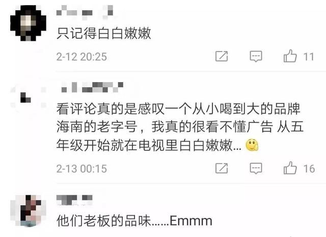 包含海南工商局官网查询系统的词条