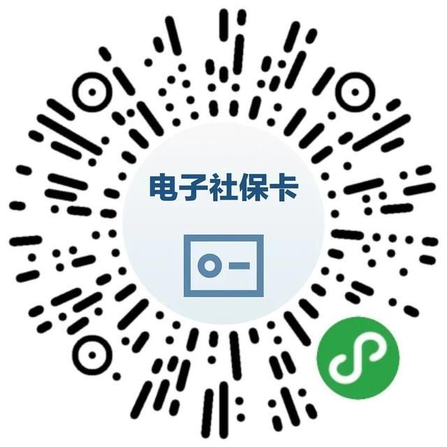 关于12333社保查询网官网的信息