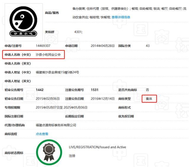 开个直播公会多少钱(开个直播公司需要准备什么)