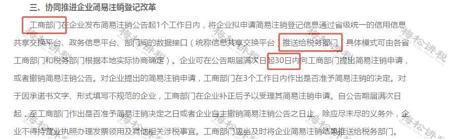 营业执照超范围经营怎么处理(超出营业执照经营范围怎么处罚)