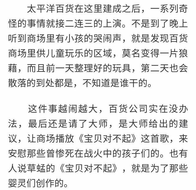 宝贝对不起全集在哪看的简单介绍