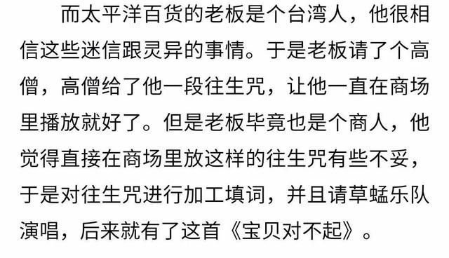 宝贝对不起全集在哪看的简单介绍