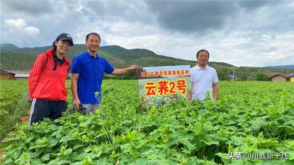 四川工商学院经管学院(四川工商学院经管学院开场舞)