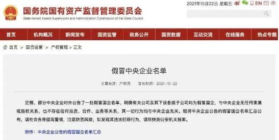 渝北区工商行政管理局(河南省工商行政管理局)