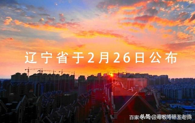 2021年哪天考研究生(2021年哪天数九)